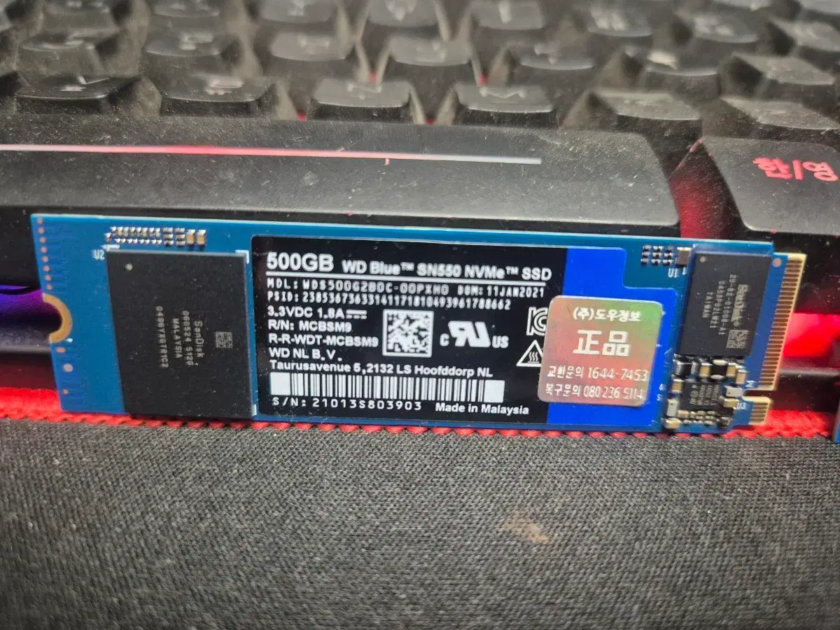 WD Blue SN550 NVMe SSD 500GB | 브랜드 중고거래 플랫폼, 번개장터